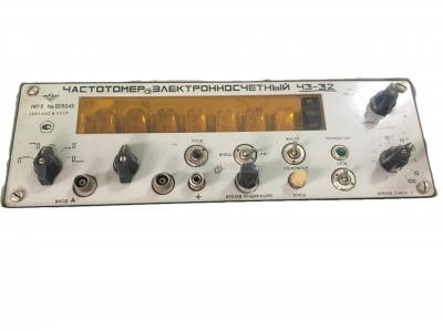 Скупка частотомеры ч3-32 дорого в Владивостоке